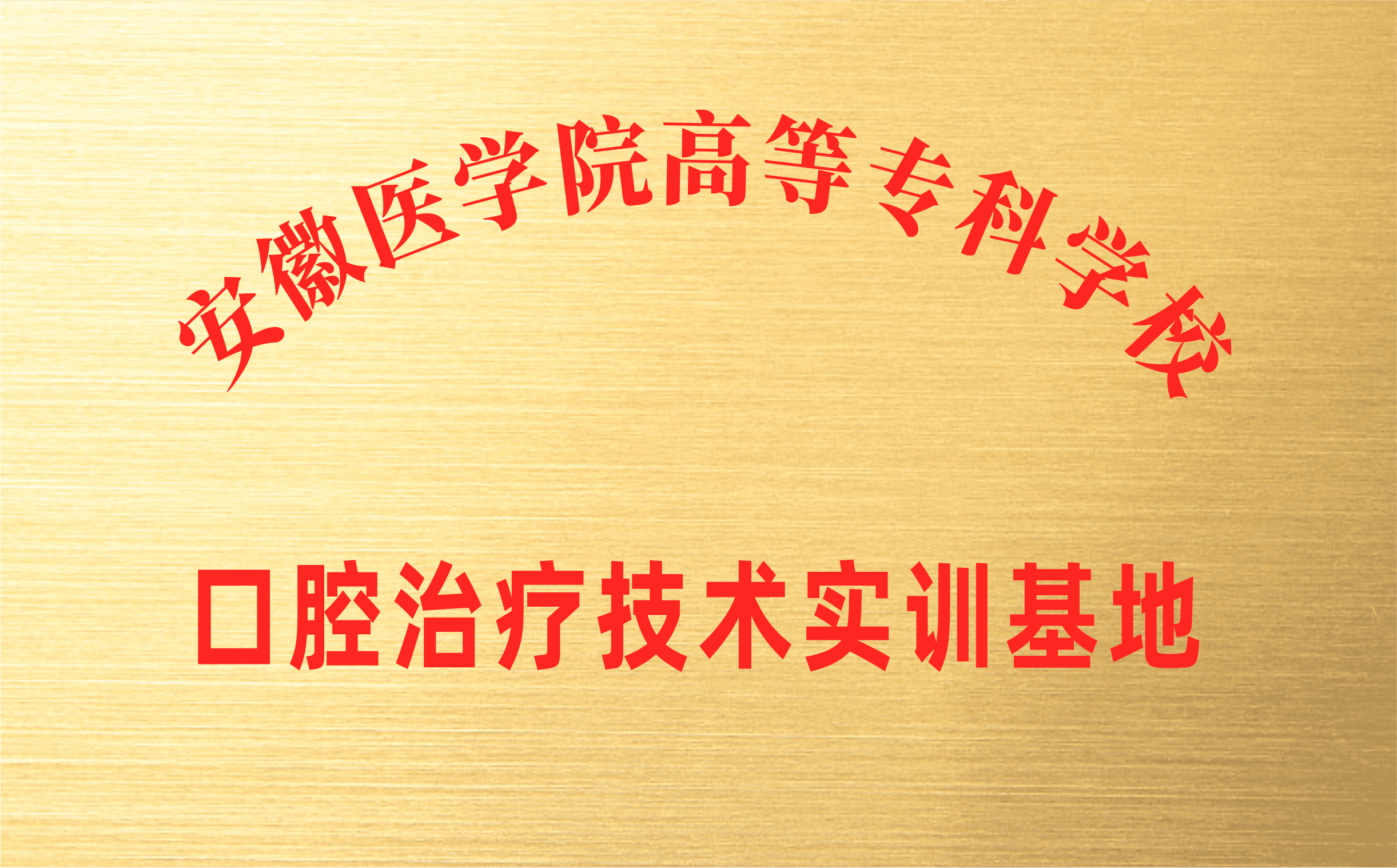 资质荣誉