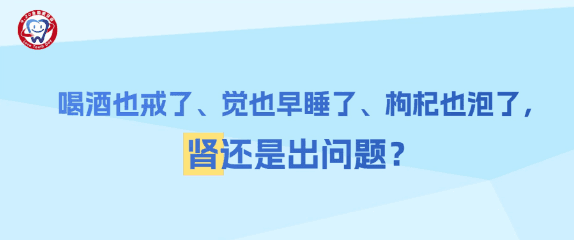 男人一过30,这件事比纵欲更伤肾?
