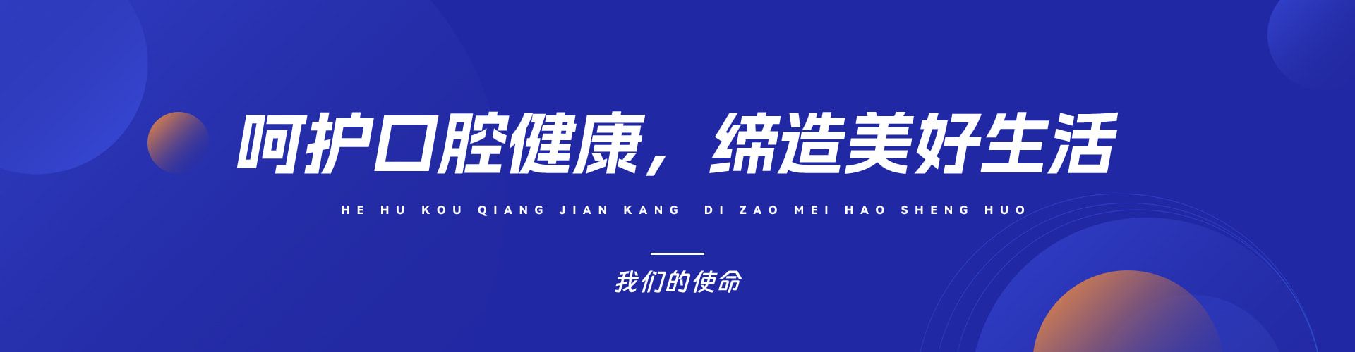 首页轮播图